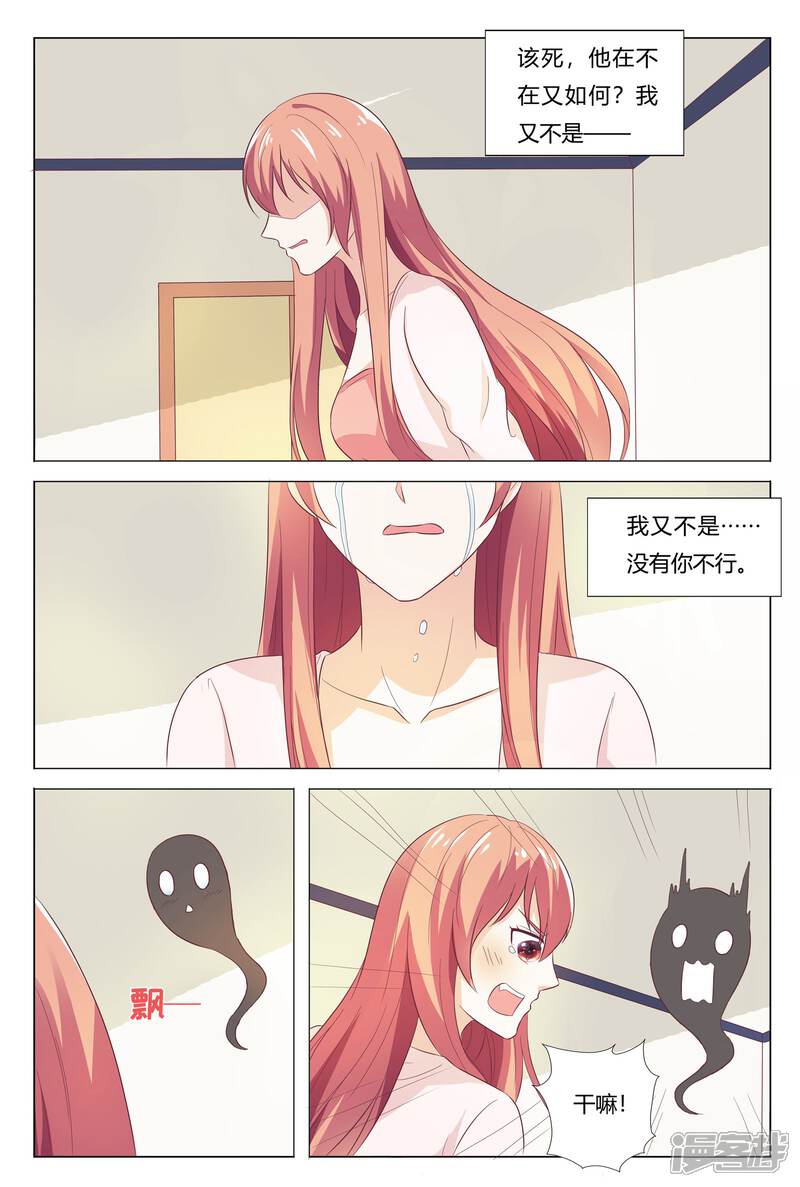【快递少女奇闻录】漫画-（第151话）章节漫画下拉式图片-第6张图片