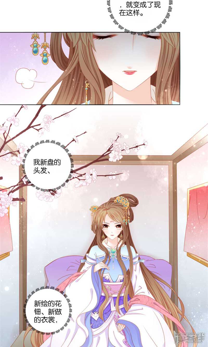 第一话身体互换 互换灵魂享受对方身体动漫