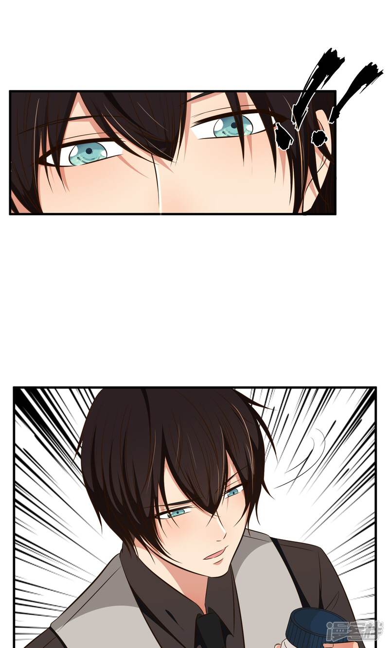 亲爱的,别死于善良漫画 第27话 - 漫客栈