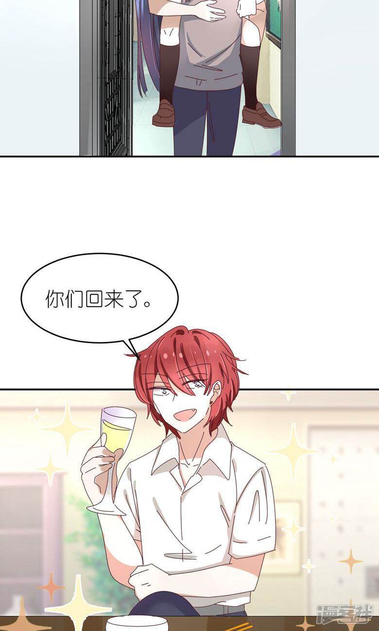 少女爱情漫画免费 5c07716462ea0-780x1300.jpg!page-800