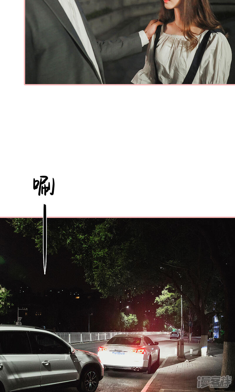 第19话-养妹成妻-剧能玩（第9张）