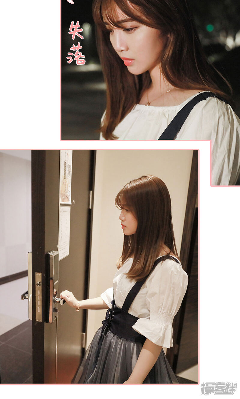 第19话-养妹成妻-剧能玩（第11张）