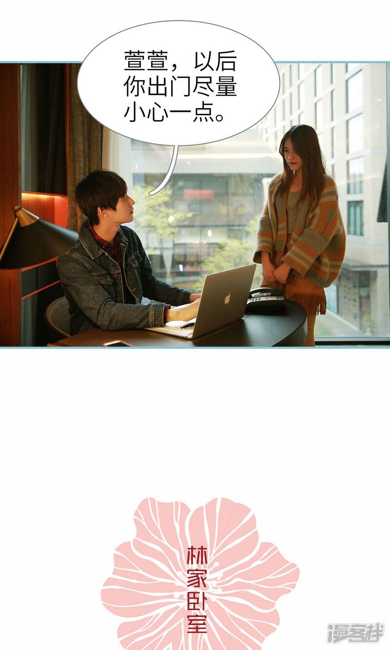 第78话-木木已成舟-剧能玩（第11张）