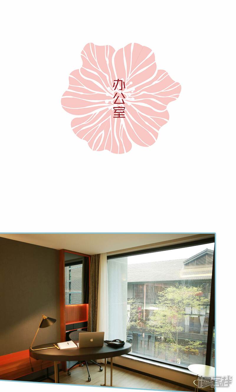 第78话-木木已成舟-剧能玩（第15张）