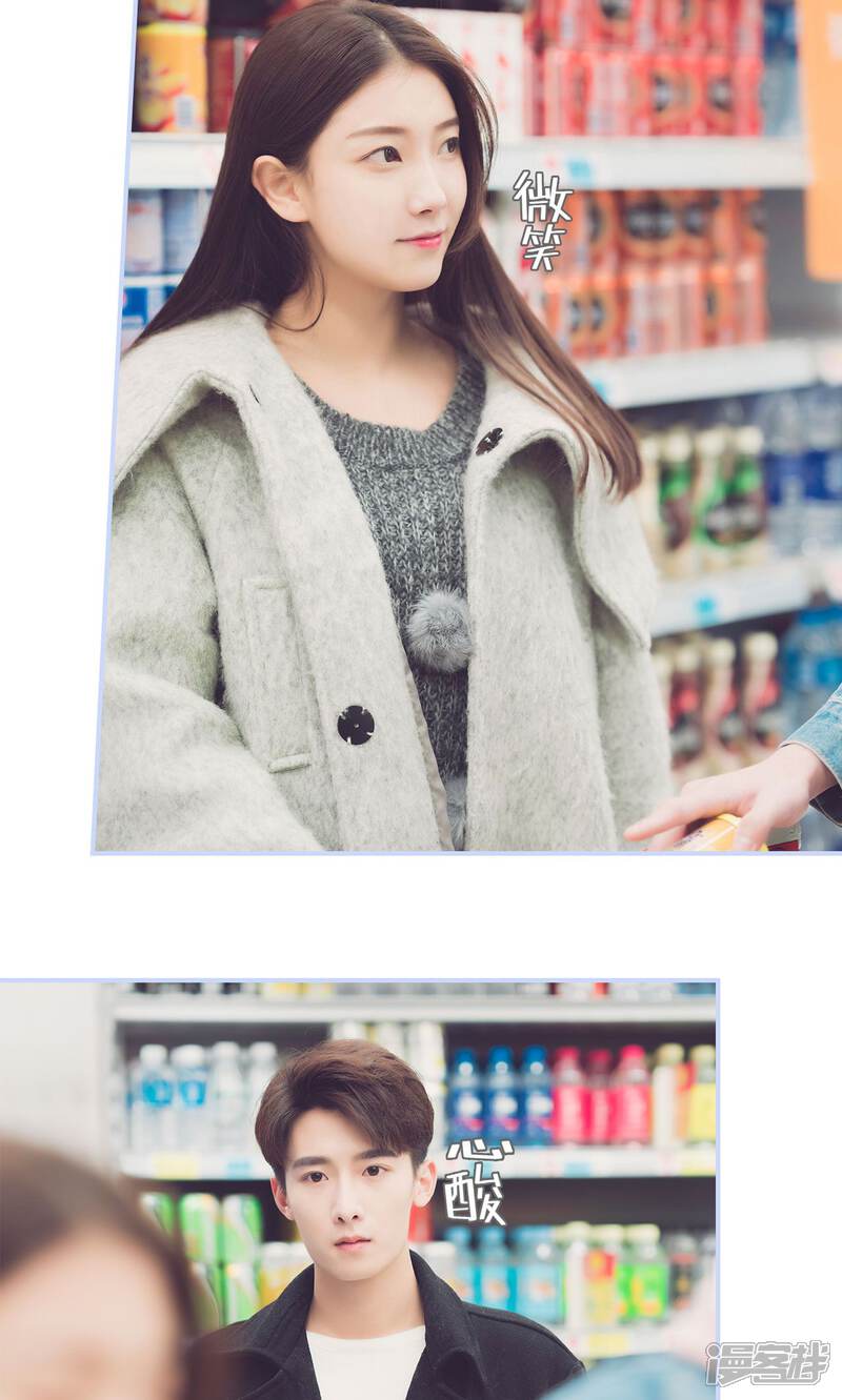 第55话-总裁休想套路我-剧能玩（第13张）