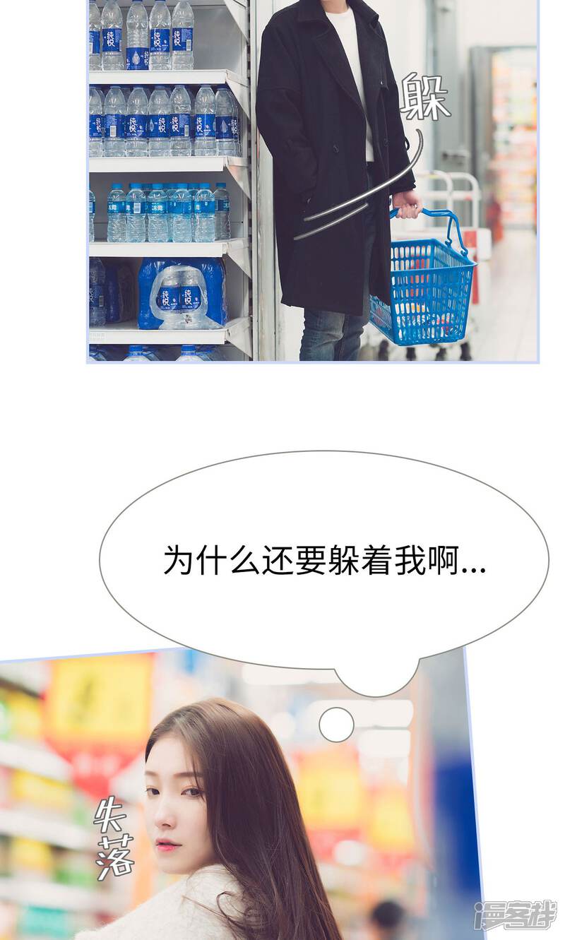 第55话-总裁休想套路我-剧能玩（第16张）