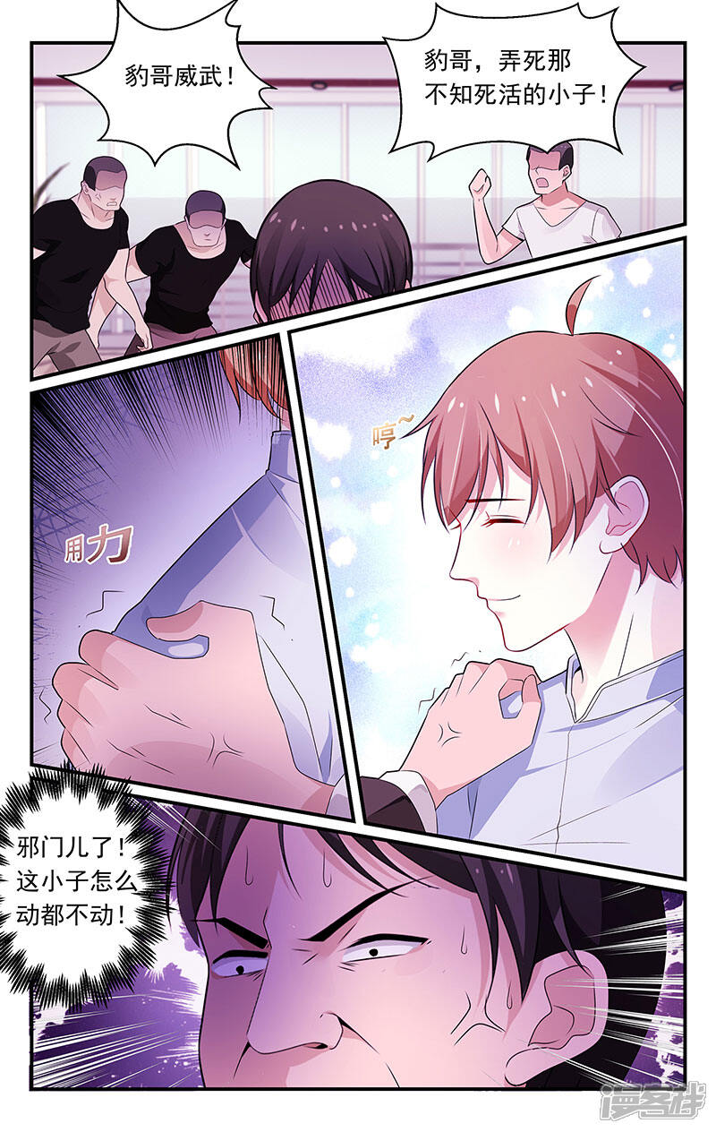 第97话-我的绝色总裁未婚妻-元气工场|阿里文学（第8张）