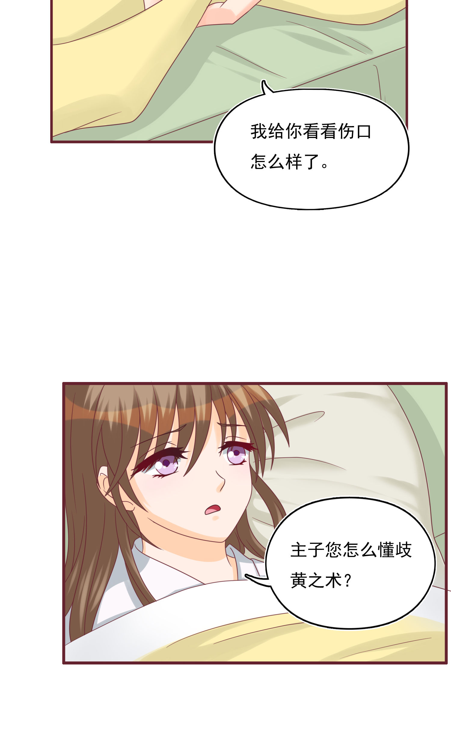 34