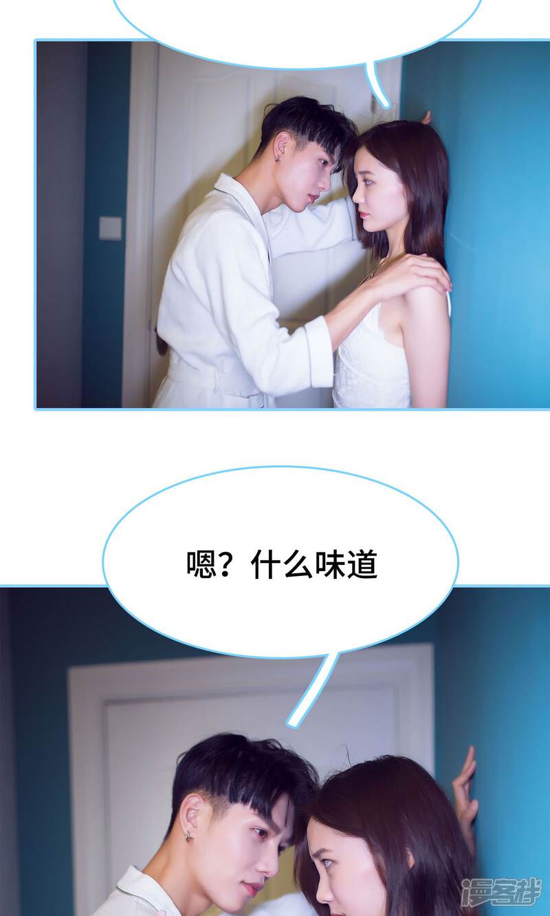 第19话-闪婚老公太能干-剧能玩（第13张）