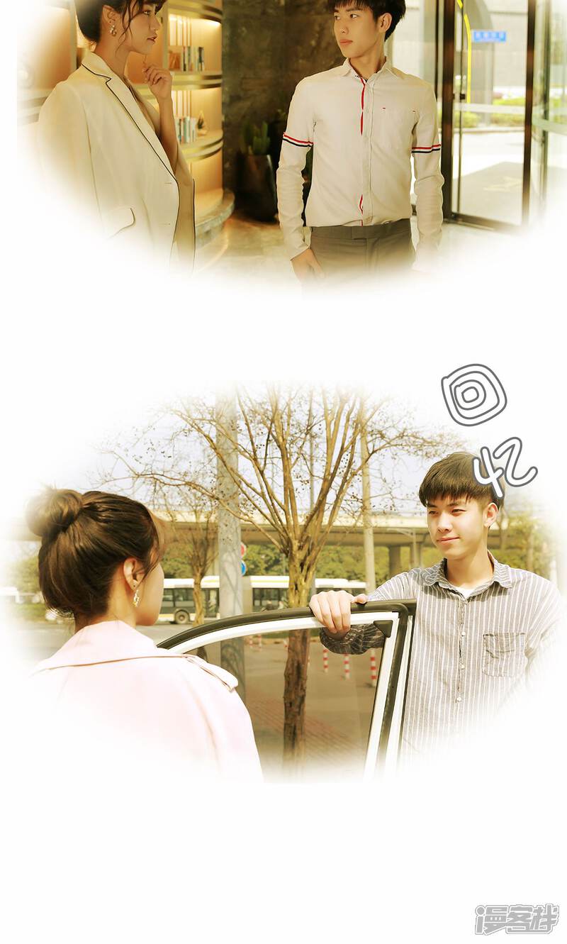 第79话-木木已成舟-剧能玩（第6张）