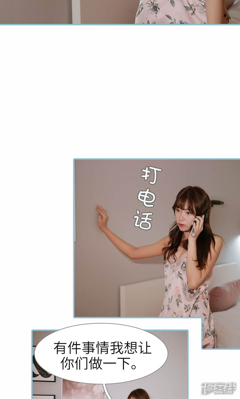 第79话-木木已成舟-剧能玩（第9张）