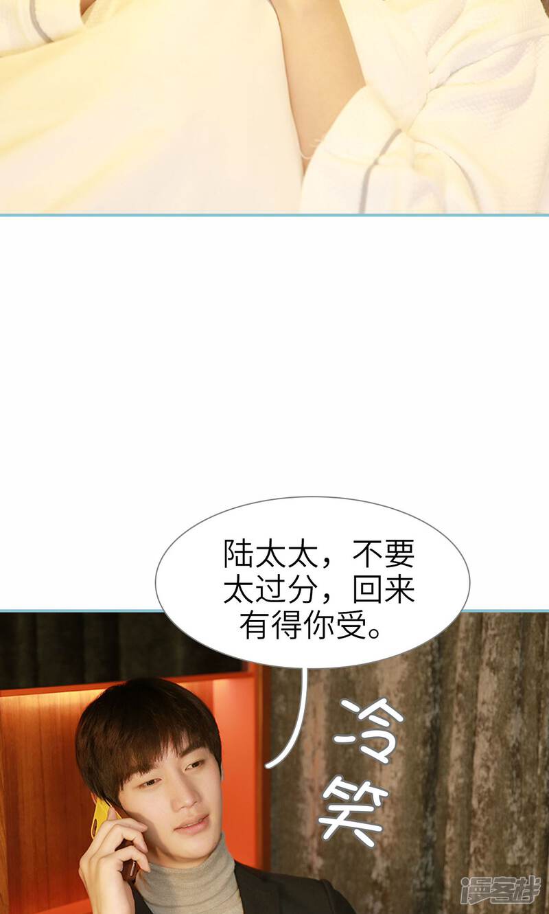 第79话-木木已成舟-剧能玩（第19张）