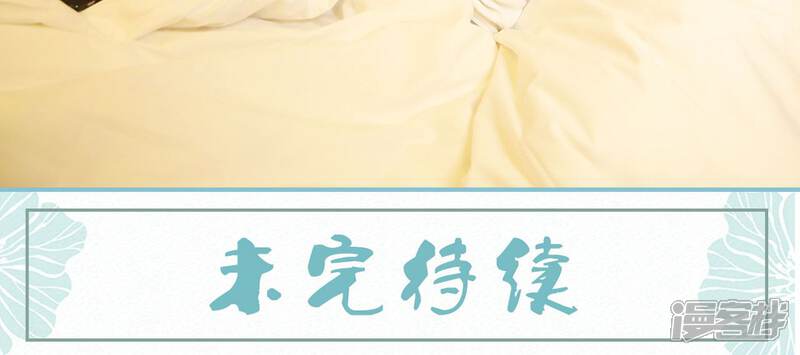第79话-木木已成舟-剧能玩（第24张）