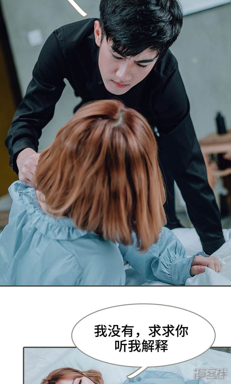 第39话-误入豪门：黑帝的秘密女人-剧能玩（第3张）