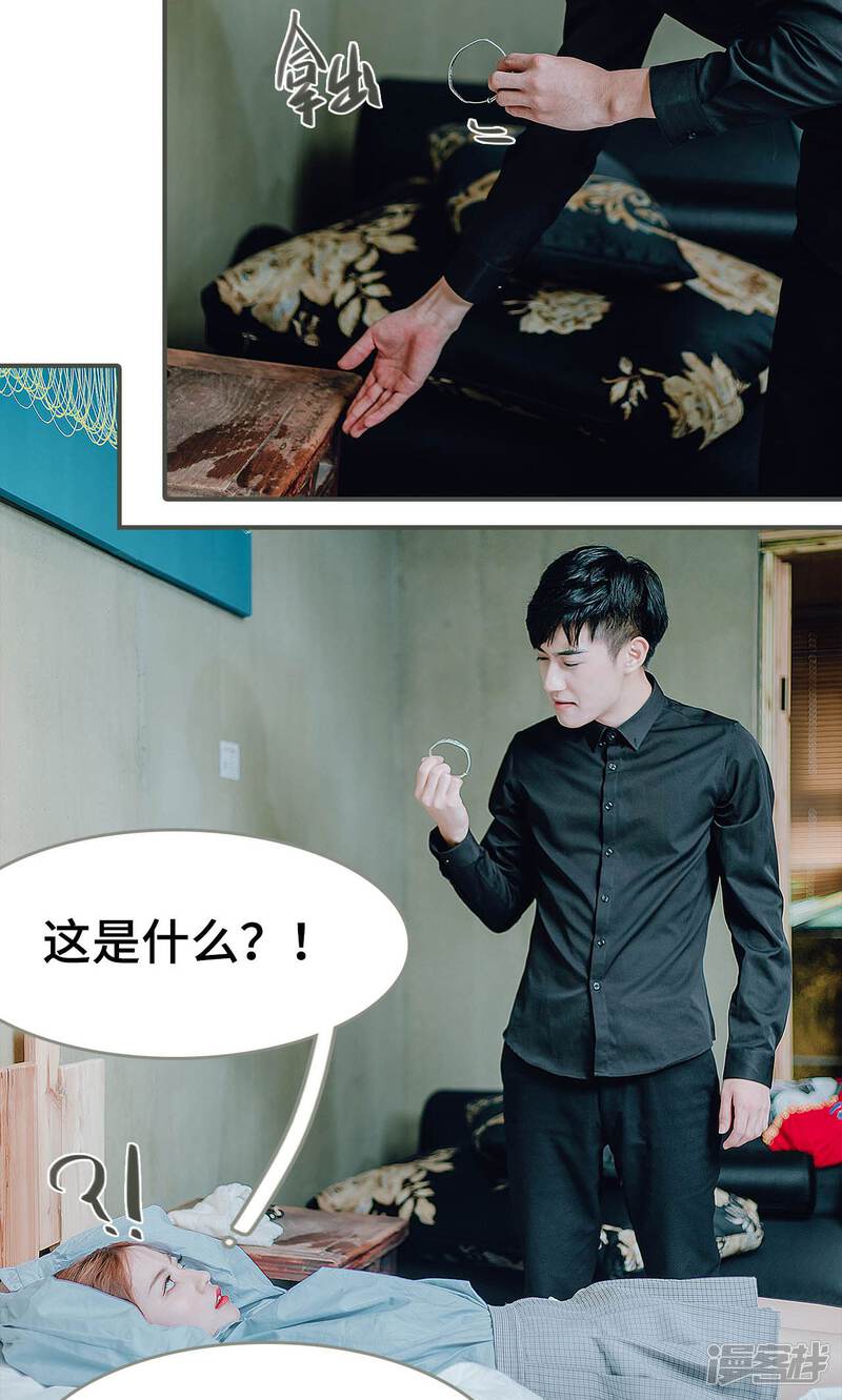 第39话-误入豪门：黑帝的秘密女人-剧能玩（第12张）