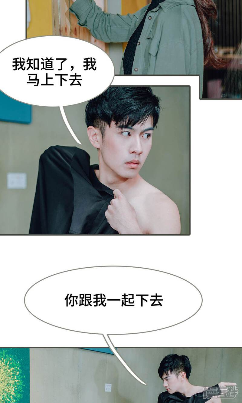 第39话-误入豪门：黑帝的秘密女人-剧能玩（第19张）