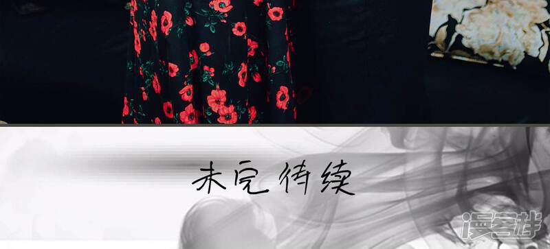 第39话-误入豪门：黑帝的秘密女人-剧能玩（第24张）