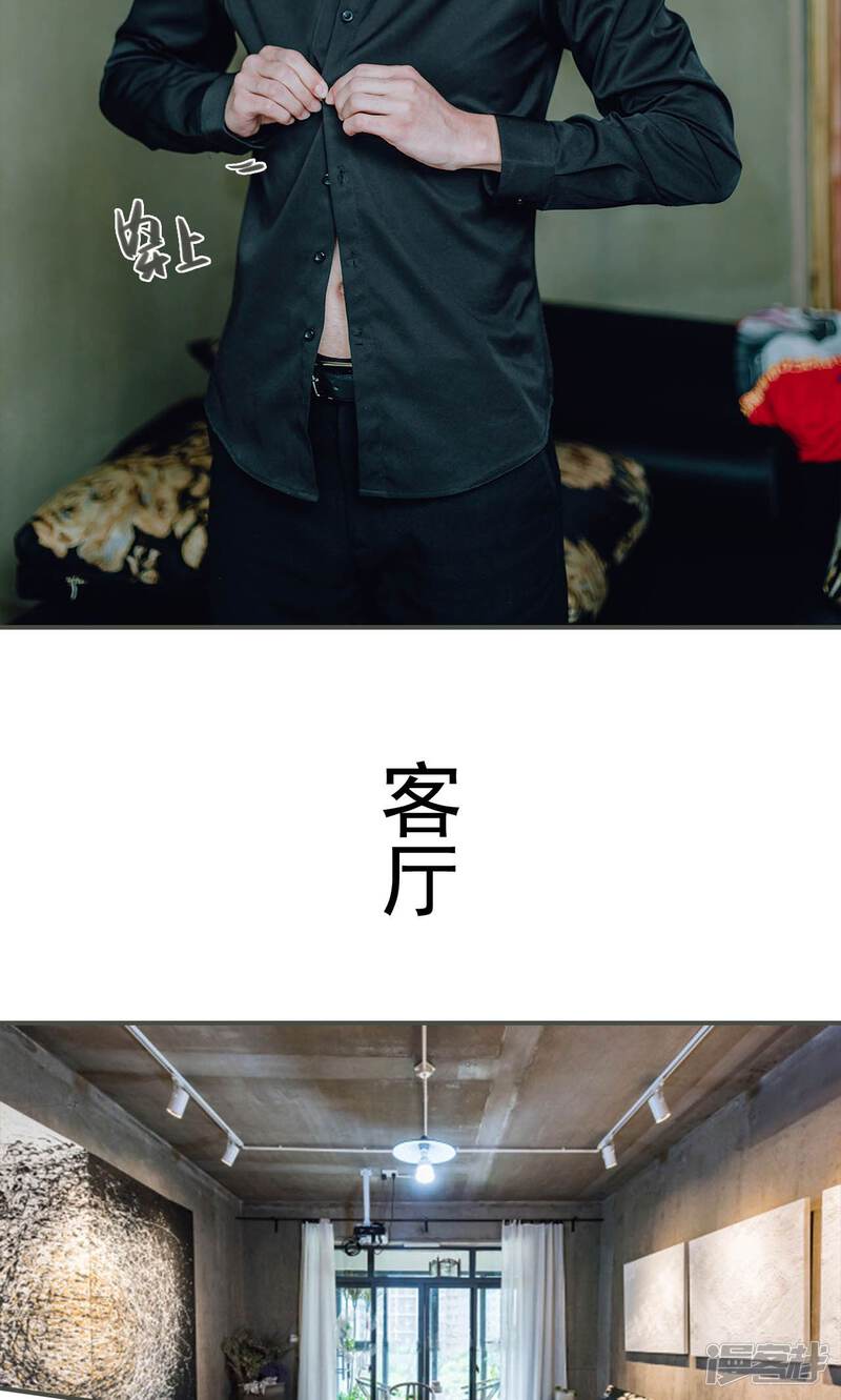第39话-误入豪门：黑帝的秘密女人-剧能玩（第21张）