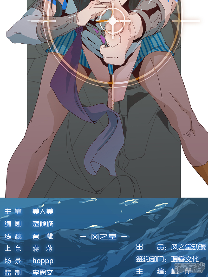 【倾国女王】漫画-（小福利）章节漫画下拉式图片-第4张图片