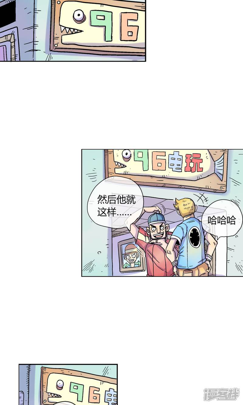 【破天传】漫画-（第4话 天煞孤星）章节漫画下拉式图片-3.jpg