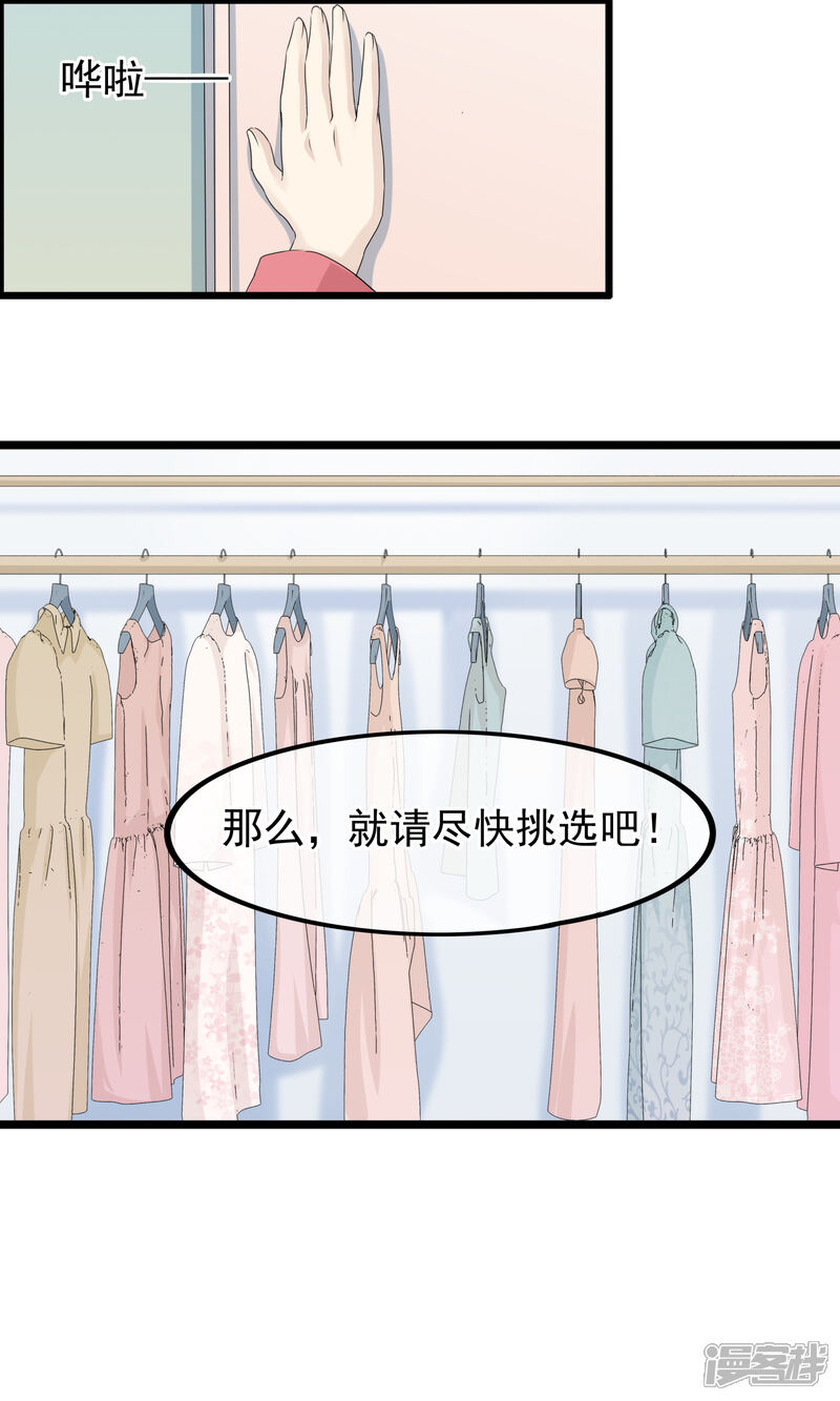 【我的手机男友】漫画-（第45话 我见过最美的人类）章节漫画下拉式图片-第9张图片