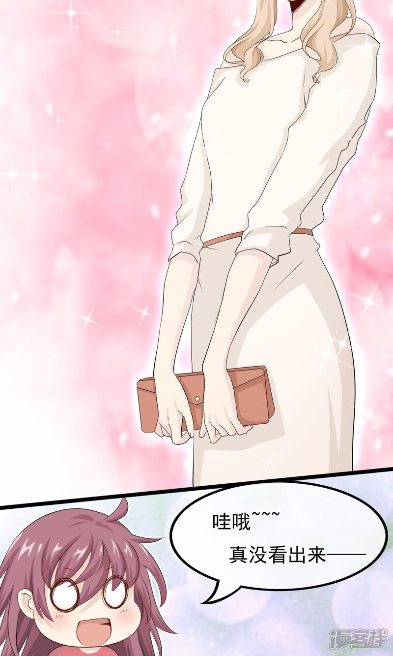 【我的手机男友】漫画-（第45话 我见过最美的人类）章节漫画下拉式图片-第12张图片