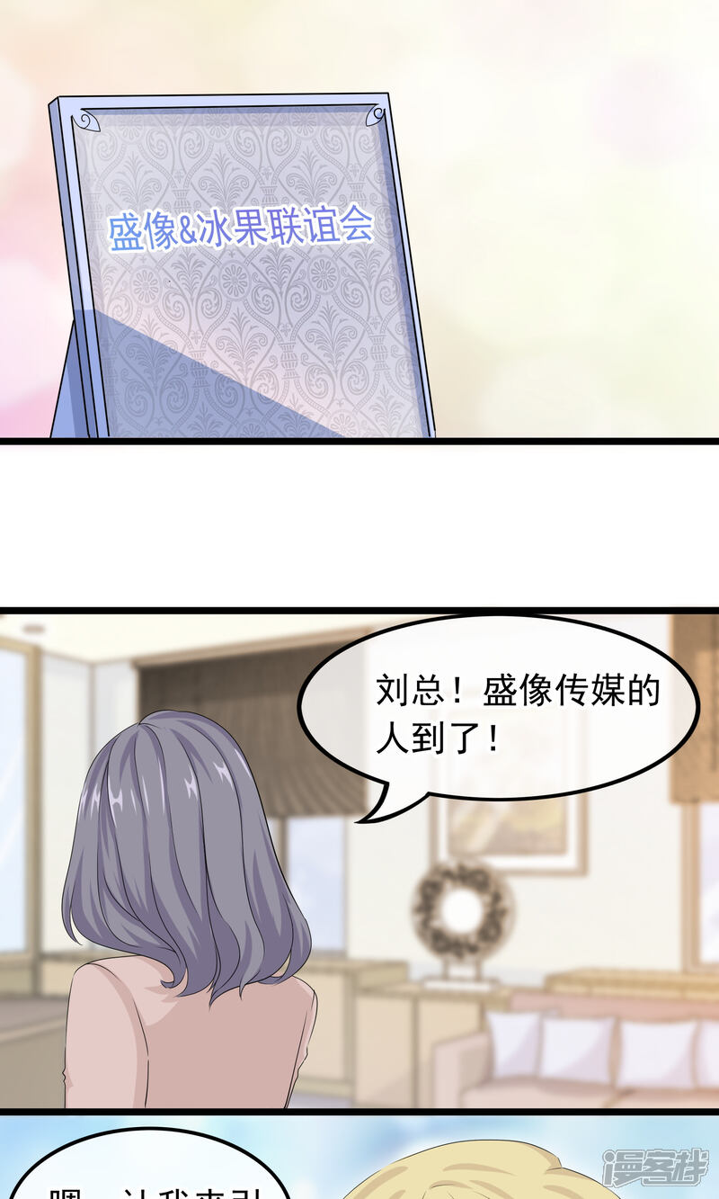 【我的手机男友】漫画-（第45话 我见过最美的人类）章节漫画下拉式图片-第18张图片