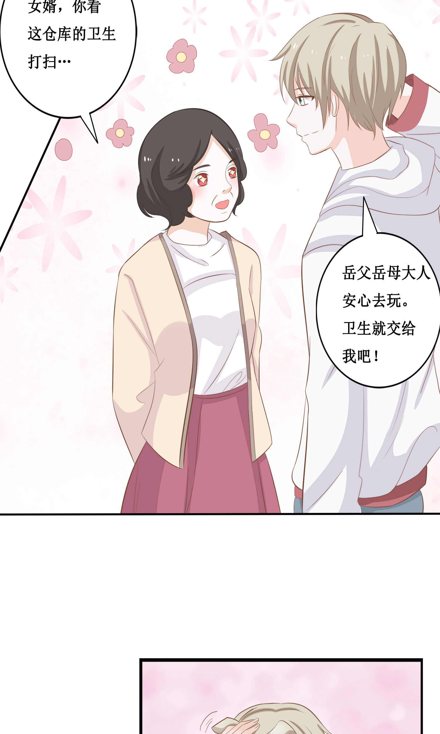 31