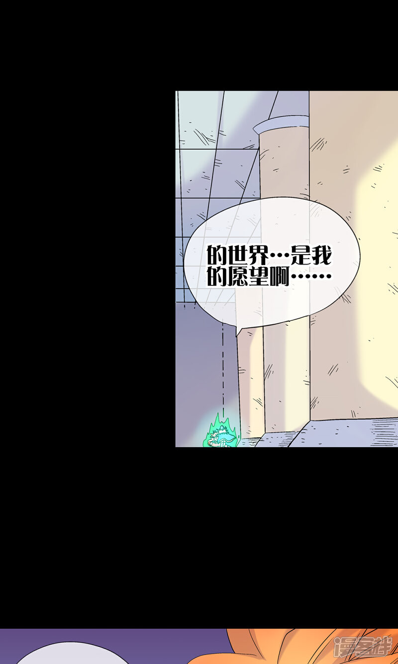 【破天传】漫画-（第30话 海皇怒）章节漫画下拉式图片-14.jpg