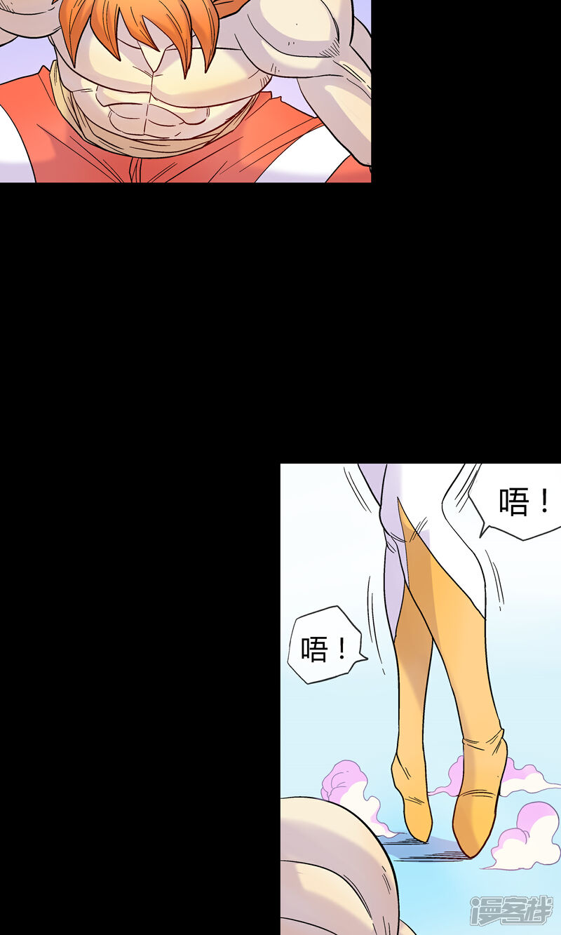 【破天传】漫画-（第30话 海皇怒）章节漫画下拉式图片-21.jpg
