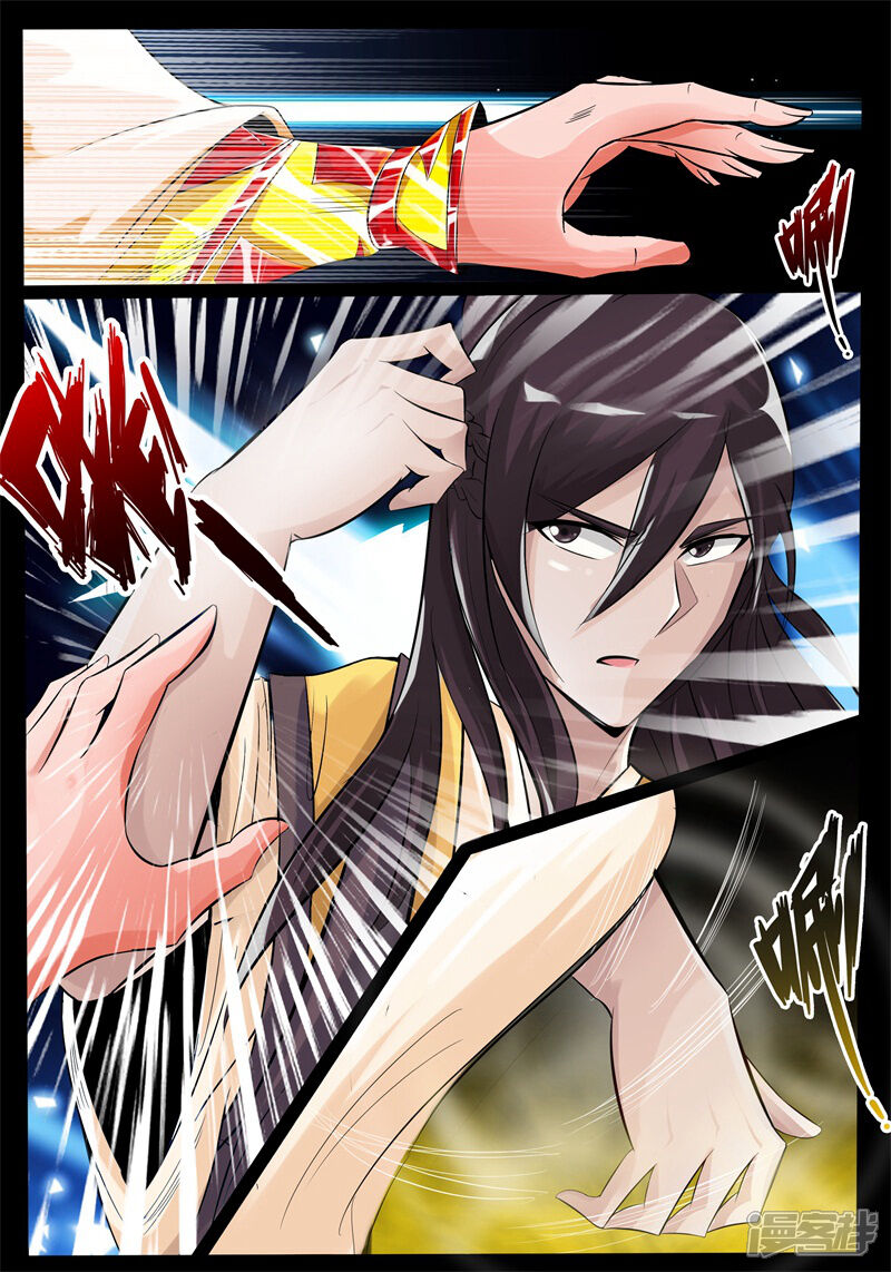 第196话深夜到访02-龙符之王道天下-神居动漫（第9张）