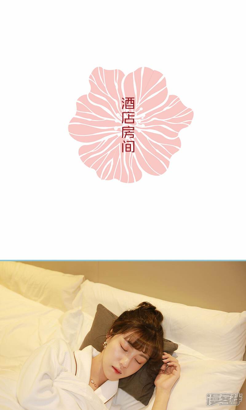 第80话-木木已成舟-剧能玩（第10张）