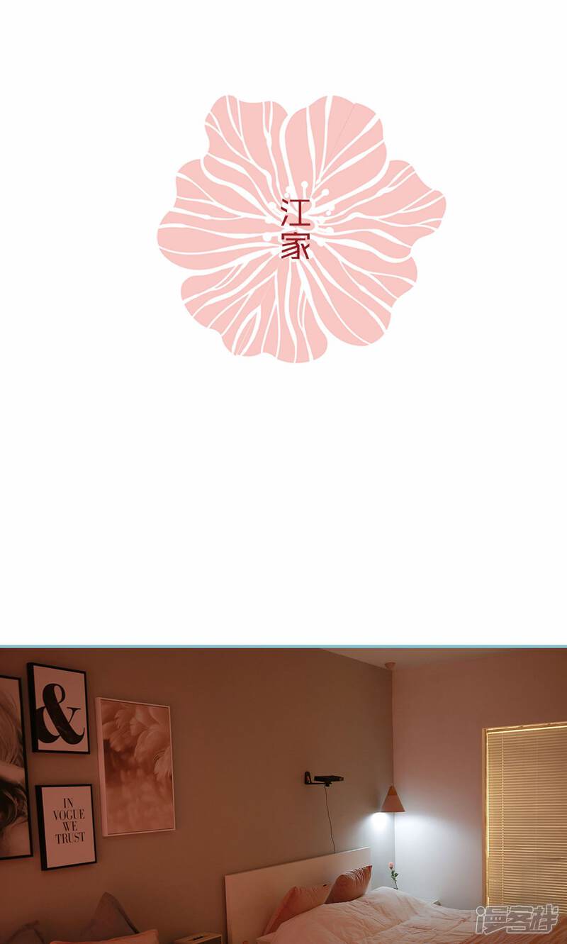 第80话-木木已成舟-剧能玩（第14张）