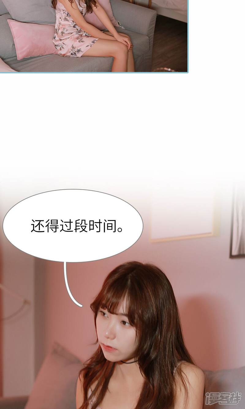 第80话-木木已成舟-剧能玩（第19张）