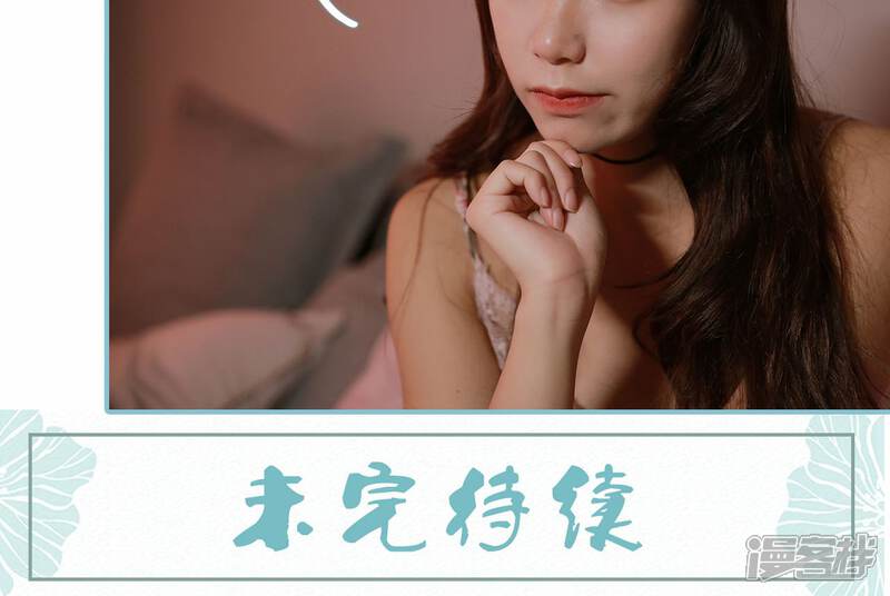 第80话-木木已成舟-剧能玩（第21张）