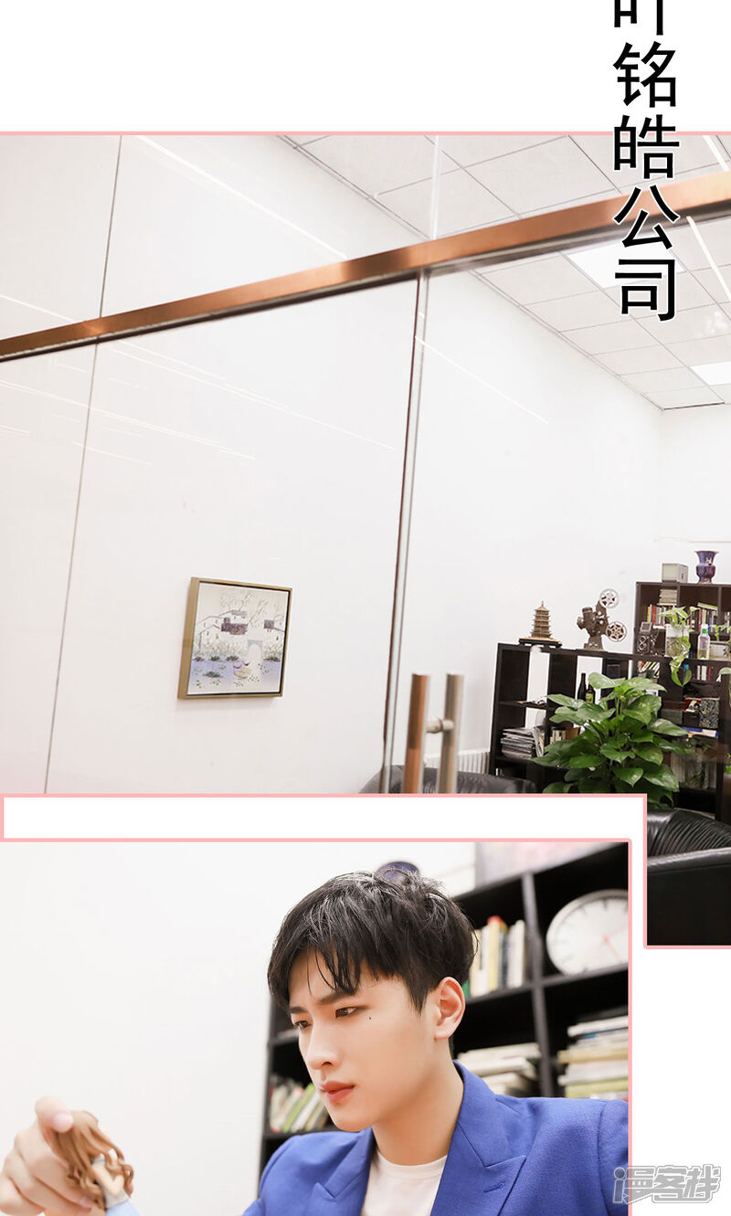 第20话-养妹成妻-剧能玩（第9张）