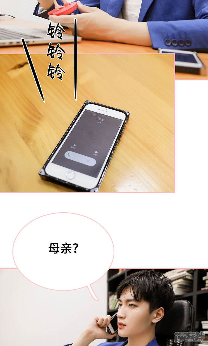 第20话-养妹成妻-剧能玩（第12张）