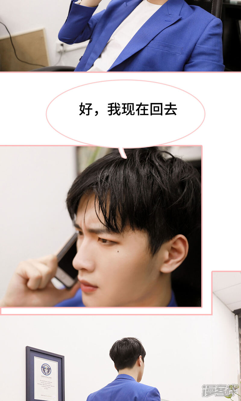 第20话-养妹成妻-剧能玩（第13张）