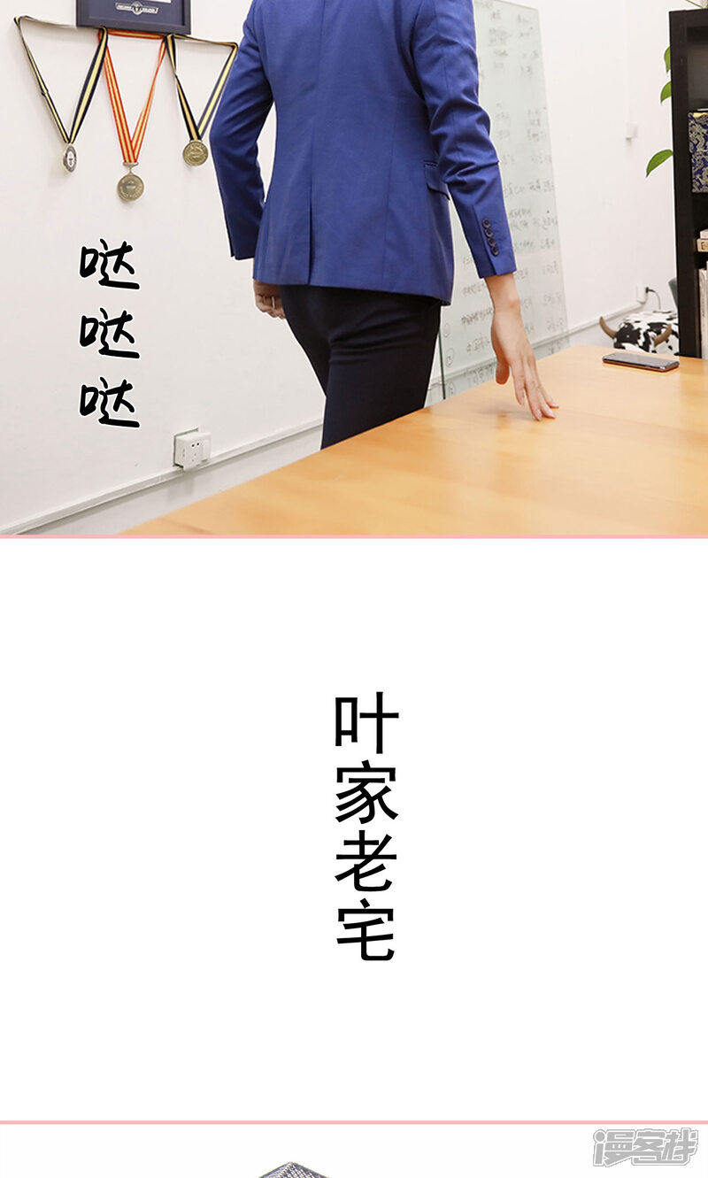 第20话-养妹成妻-剧能玩（第14张）