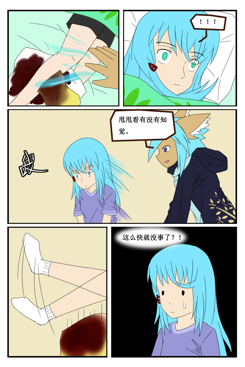 9