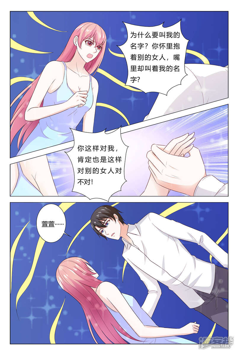 【快递少女奇闻录】漫画-（第152话）章节漫画下拉式图片-第5张图片