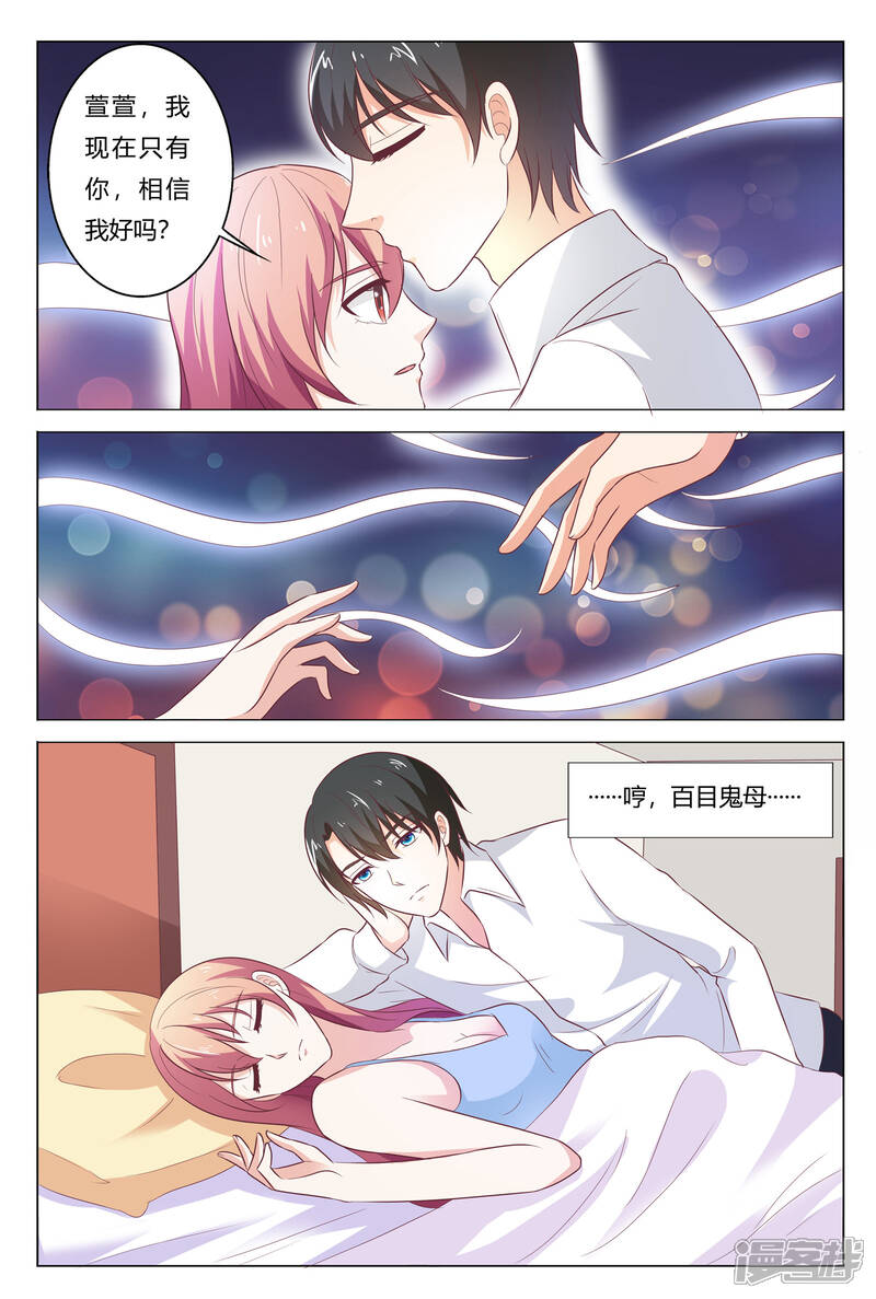 【快递少女奇闻录】漫画-（第152话）章节漫画下拉式图片-第6张图片