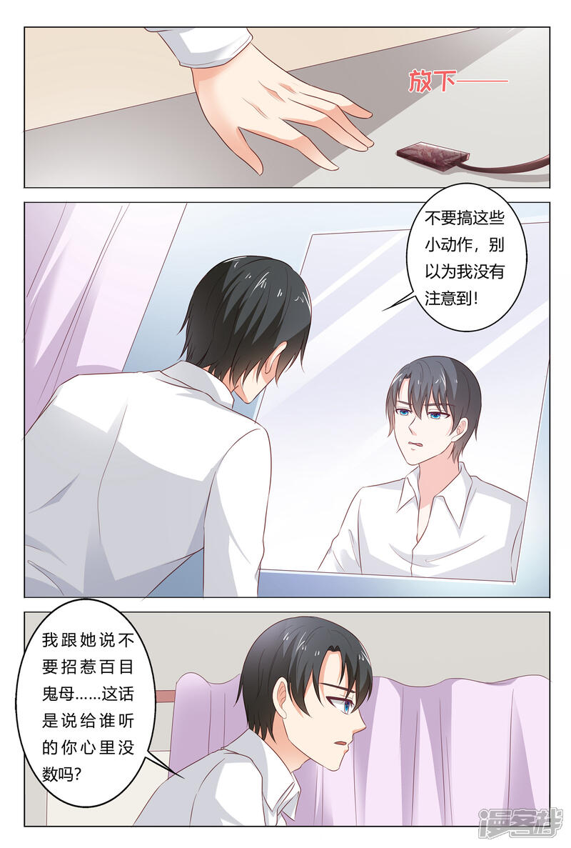 【快递少女奇闻录】漫画-（第152话）章节漫画下拉式图片-第7张图片