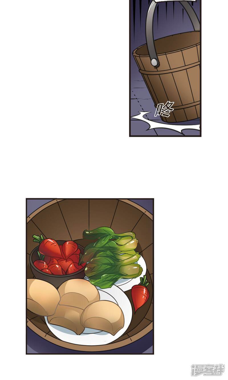 第342话小晚登场2-风起苍岚-松鼠200（第9张）