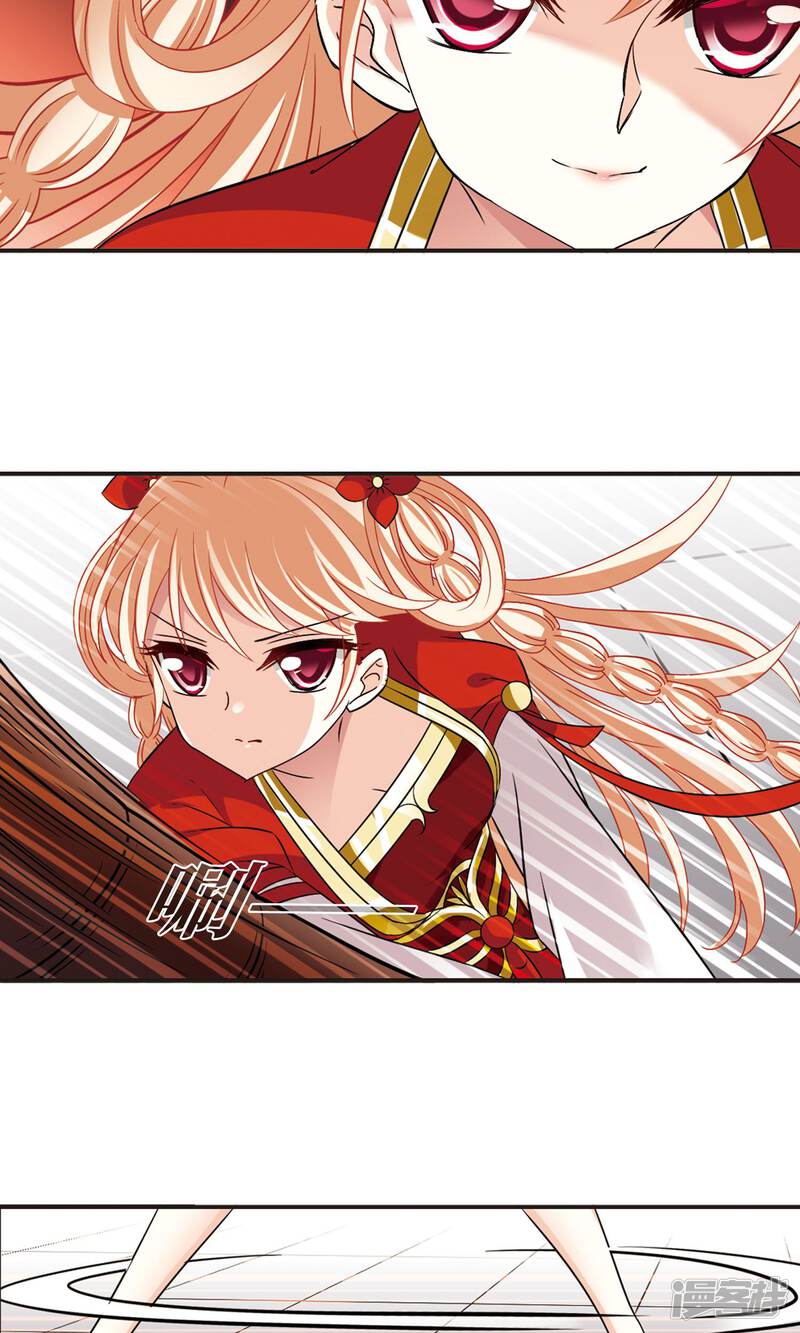 第342话小晚登场2-风起苍岚-松鼠200（第28张）