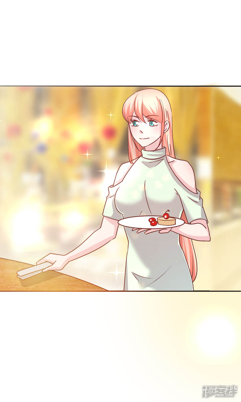 逆袭影后带球跑漫画 第58话 - 漫客栈