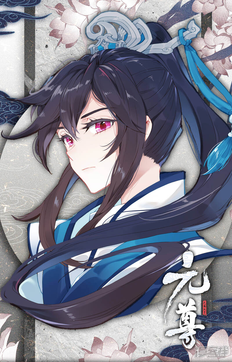 【元尊】漫画-（第99话 收获（上））章节漫画下拉式图片-第11张图片
