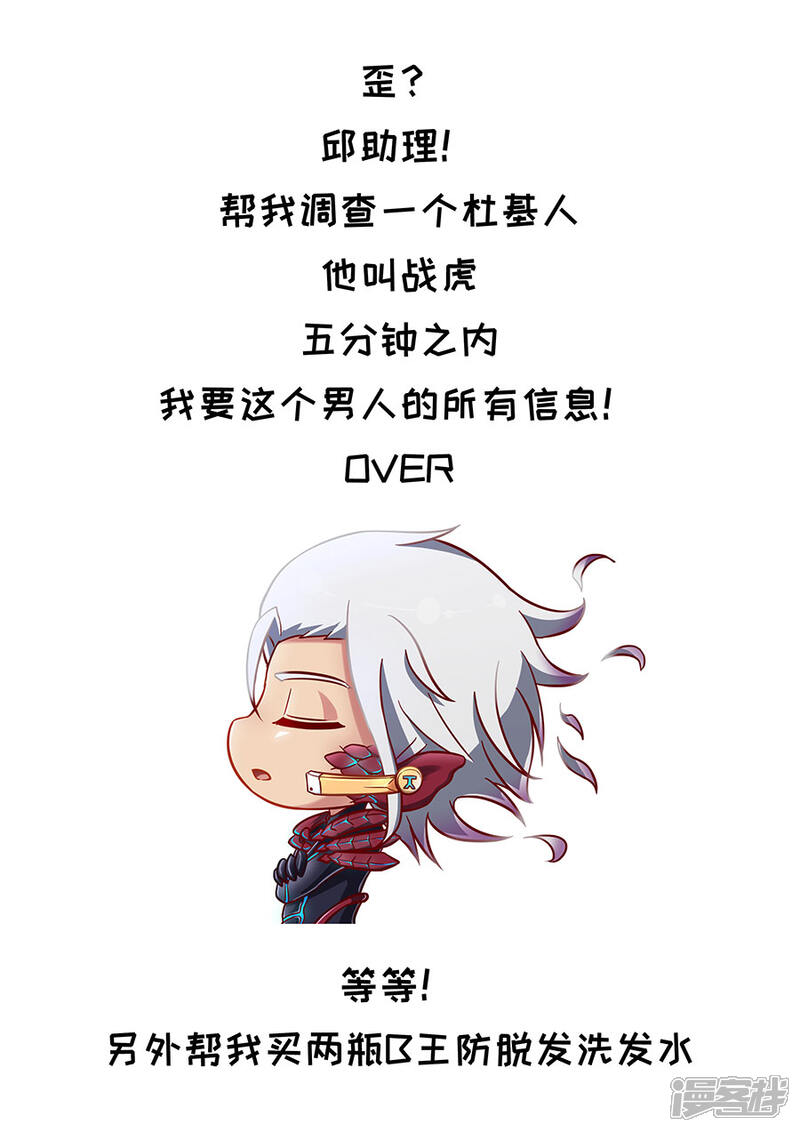 第100话2杀戮-唐寅在异界-云端漫画（第10张）