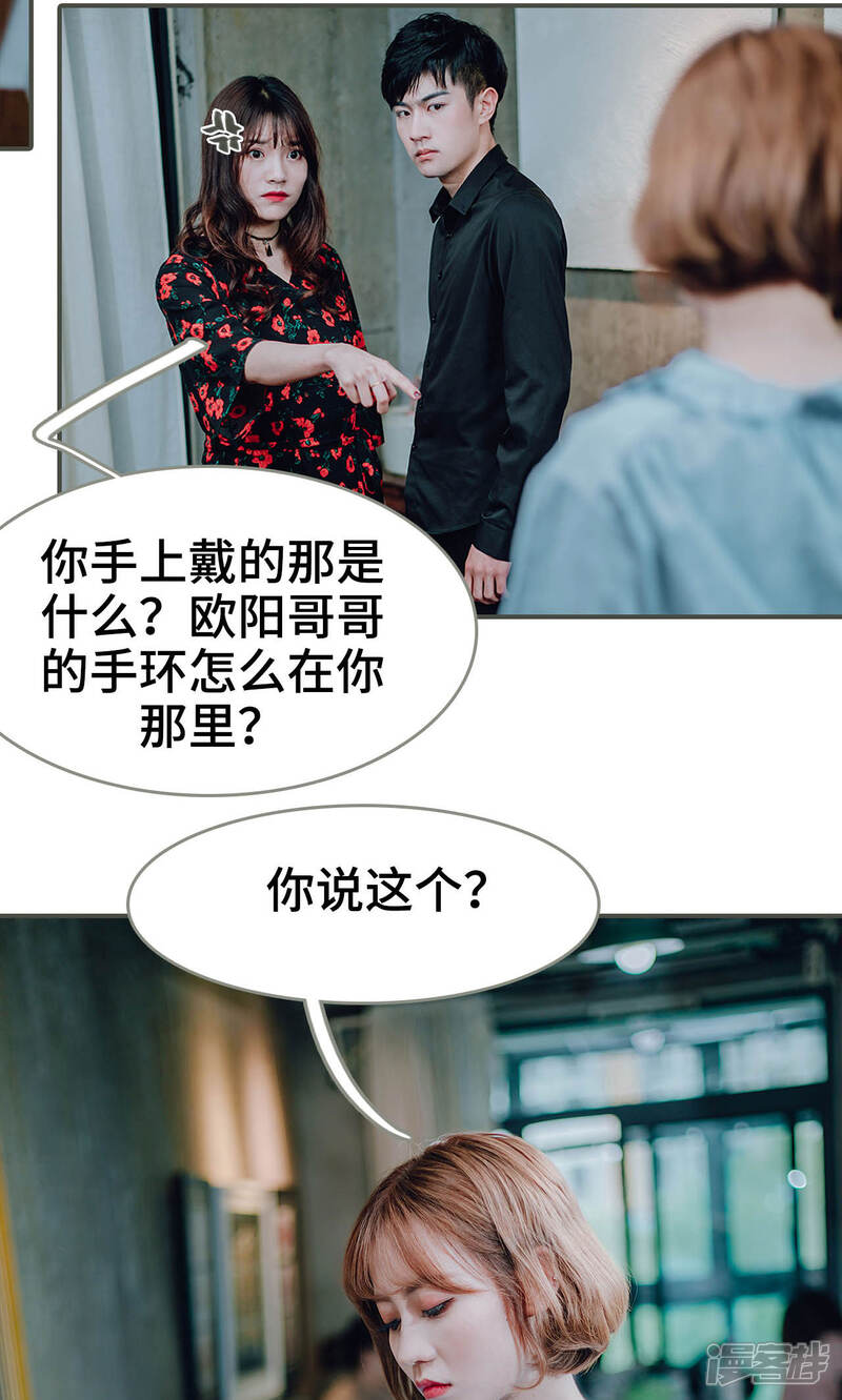 第40话-误入豪门：黑帝的秘密女人-剧能玩（第5张）