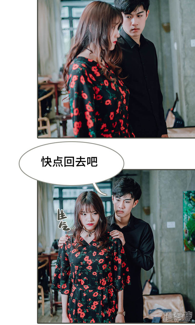 第40话-误入豪门：黑帝的秘密女人-剧能玩（第12张）